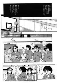 [Kotobuki Kazuki] Lust