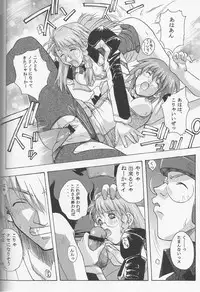 (C62) [Studio Wallaby (Kika = Zaru)] Xenomode (Xenosaga)