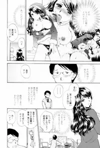 [Shou Akira] Love Clad