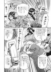 [Chikaishi Masashi] Rape Daihyakka