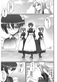 [Namonashi] Tentacle Lovers [Digital]