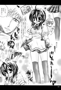 [Suck Drop Bambies (Gatari)] COS ruki02 (Bleach)