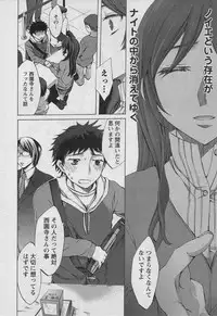 [Emua] Offline Game Vol.1