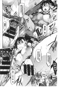 [Kuro no Miki] Rennyu Order [Chinese]