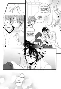 (C84) [Arabic Yamato (Asaisai)] Fushimi-sensei no Hokenshitsu | Fushimi Sensei’s Infirmary (K) [English] [ichinisarumi & devil castle crew]