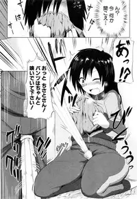 COMIC Shingeki 2016-08