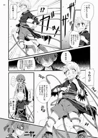 (Shota Scratch 15) [gymno (Kiriya)] Minarai Majutsushi no Ninmu! II