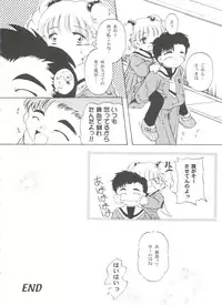 [Anthology] Tomoeda Gakuen File 3 (Card Captor Sakura)