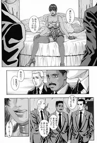 [Kotobuki Kazuki] Tenkai Kouro 3 | Heavens Road Vol. 3