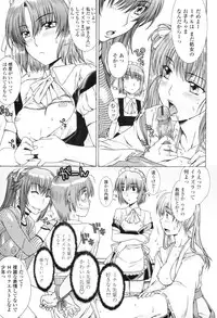 [Hanzaki Jirou] Yuuwaku no Hanazono - Flower Garden of Temptation