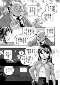 COMIC Magnum Vol. 75 [Digital]