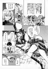 [Hayashi Mario] MARIO-NET