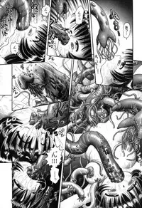 COMIC XO 2007-08 Vol. 15