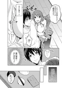 YOUNG Kyun! Vol. 2 [Digital]