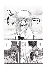 [Mibuno Kakashi] Sentimental Body