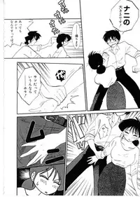 [TsuyaTsuya] Shufu Hisae no Nikki - Madam Hisae's Diary