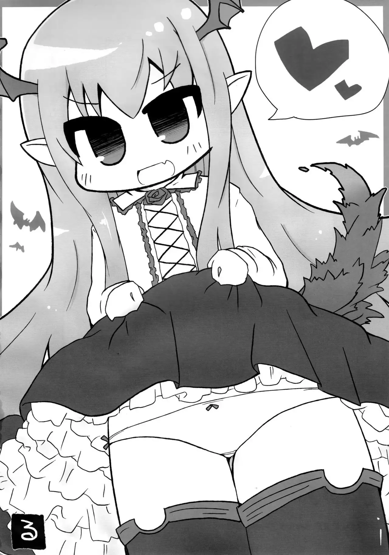 Selfish Royal {Hennojin}