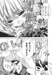 [Sid Alice] Ecchi na Karada no Tsukurikata