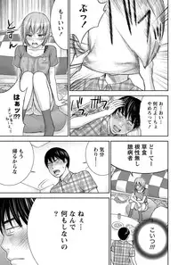 [Shikishiro Konomi] Ayamachi, Hajimemashite.