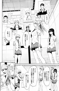 [OKAWARI] Strawberry Factory