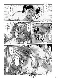 [Tengu no Tsuzura (Kuro Tengu)] CRAZY ANGEL (Neon Genesis Evangelion) [Digital]