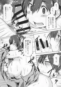 (C86) [Flicker10 (Kuronyan)] Aoi Iyone (Kantai Collection -KanColle-)