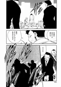 [Chiba Dirou] shoujo kinshin soukan