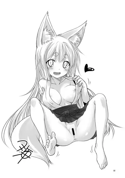 [Check Mate! (Yua)] Kohaku Biyori Soushuuhen Makinoichi [Digital]