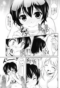 COMIC Potpourri Club 2012-12