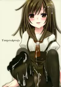 (COMIC1☆4) [Tougesakuraya (Yukian, Zumo8)] Chou! Iromonogatari 5 (Bakemonogatari)