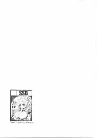 (C89) [SSB (Maririn)] Mahjong Tenshi Nodocchi Kanzen Kaikin (Saki)