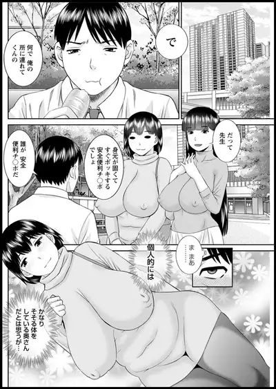 Action Pizazz 2020-05 [Digital]