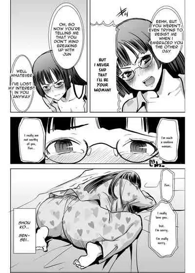 [Namakemono Kishidan (Tanaka Aji)] UnSweet Kurose Katsuko Plus Are Kara [English] [Digital]