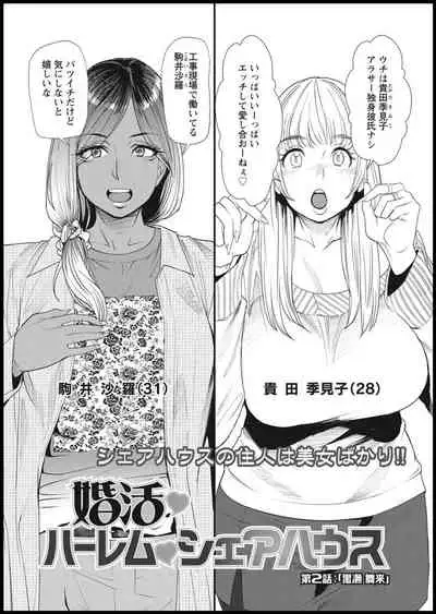 Action Pizazz 2021-01 [Digital]