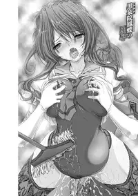 [Takahama Tarou] Takahama Taro Artworks [Digital]