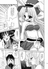 [Kimpotsu(KANA)] Cruller 5 (Full Moon wo Sagashite)