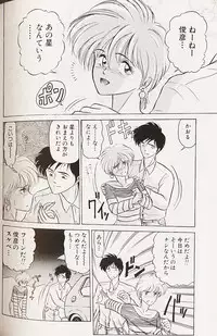 [Renn Sport] Kinshin Shimai Choukyou