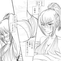 [gio] Tsukuyo ga Shokushu Furo de Naburareru! (Gintama)