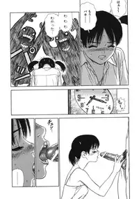 [Boichi] Lovers in Winters