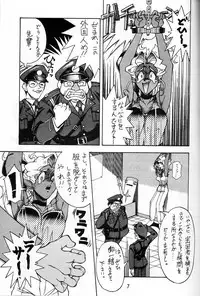 [Toluene Ittokan (Pierre Norano)] Ketsu! Megaton Ten (Tenchi Muyou!)