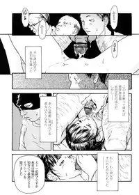 [Machida Hiraku] sweet ten diary