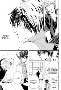 (C72) [KLINE (Hitomi)] Remember Remember (Gintama) [English] [Silver Soul + Mirusmayhem]