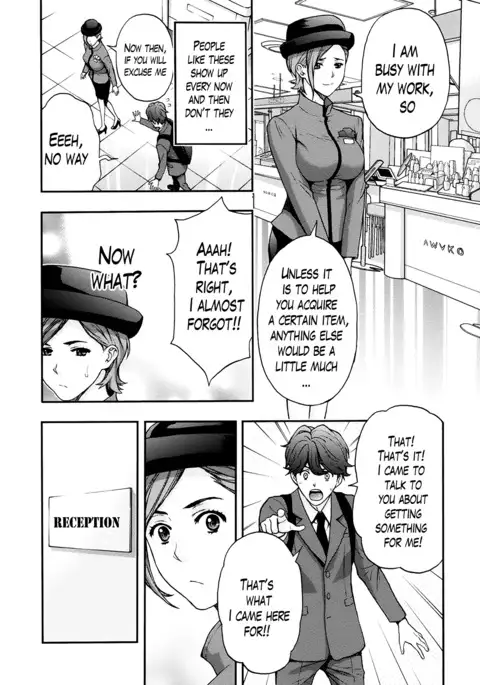 Onee-san no Junai Karte