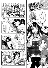 (C84) [Oku no Hosomichi (Himeno)] Kimi ha Darling Watashi Madonna (Sengoku Collection)