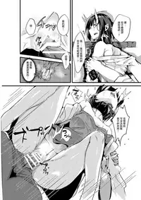 [TSF no F (Uno Ryoku)] Mio TS Dorei Oni [Chinese] [瑞樹漢化組]