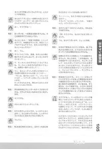 (C77) [Fractal Jigen] Ero-Manga no Genba Vol. 2