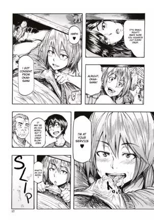 Juurin no Ame ch.1-2