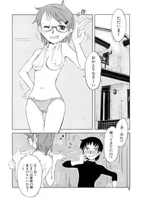 [De] Koakuma to Kohitsuji to Konekotachi Shinsouban