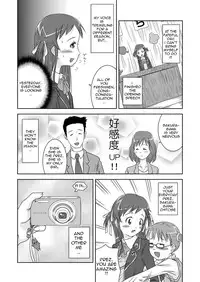 [Coonelius (Coo)] Roshutsu Shoujo Kaichou Chitose [English] [POMF =3] [Digital]