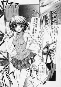 [Misakura Nankotsu] Gotai Choo Manzoku